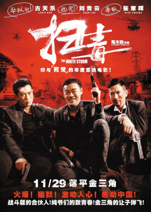 台湾中国文化大学文凭毕业证哪里有卖